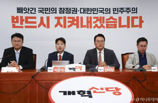 이준석, 정이한 '피습 자작극' 의혹 사과…"부산시민께 죄송"