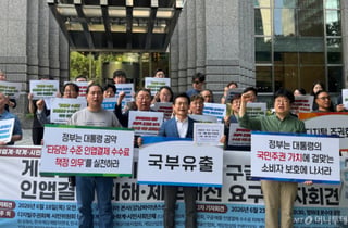 "한국만 수수료 30%"…게임업계, 구글 인앱결제 수수료 인하 촉구