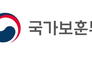 '호국보훈의 달' 정부포상 35명…19일 포상식