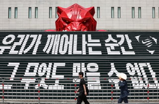 우비없이 '거리응원' 가능할까…내일 낮은 무더위, 오후엔 '소나기'
