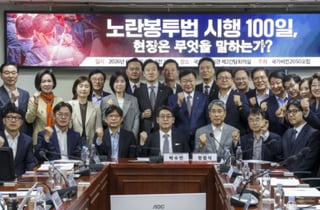 노란봉투법 100일…"산업현장 혼란...'사용자 범위' 명확히 해야"