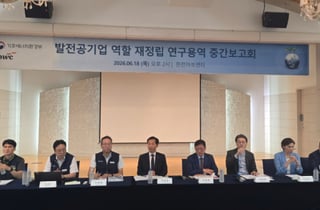 5개 화력발전사, 25년만에 재통합 추진…재생에너지 속도 낸다