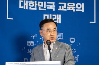 "AI가 수능 1등급 받는 시대"…국교위, 10년 교육계획 고민한다