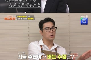 "손녀가 번 돈, 1원도 안 쓰고 저축"…13살 트롯신동 조부모 사연 '뭉클'
