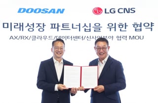 LG CNS-두산, 'AI·로봇·데이터센터' 협력