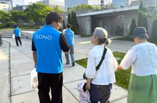 소노트리니티그룹, 마곡서 임직원 플로깅 활동…ESG 경영 실천