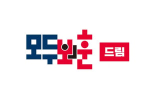 LIG D&A, 국가유공자에 1억 기부…유가족 주거 안정 활용