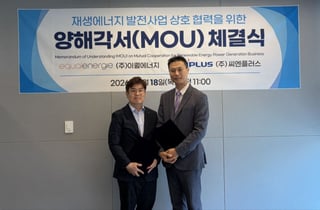 씨엔플러스, 글로벌 재생에너지 투자기업 이퀄에너지와 신재생에너지 MOU…풍력 태양광 ESS 전분야 협력