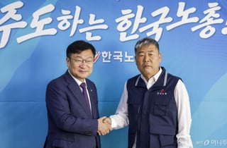 정점식, 첫 외부 일정은 한노총 만남…"노동환경 재편 속 안전망 구축"