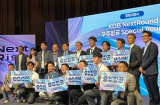 "다음 유니콘은 우주에서" 산은·컴퍼니케이 뉴스페이스 생태계 육성 맞손