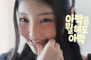 음료수에 '피클'을 넣는다고?..."장난치는 거 아니에요" 내시피 빠진 MZ[핑거푸드]