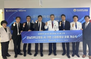 대웅제약, 전남대·화순전남대병원 558병상에 '씽크' 구축