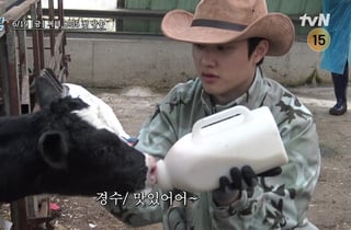 오늘 첫방 '콩콩팜팜' 이광수 김우빈 도경수, 우분의 무게를 견뎌라!