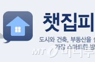 [챗집피티]'일몰 위기' 놓였던 방배신삼호, 래미안 품고 재건축 본궤도