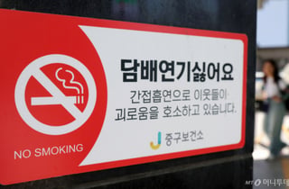 "흡연의 끝은 癌" 12월부터 담뱃갑 경고 '더' 독해진다