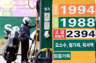 정유사 '환차손·재고손실' 어떻게?...최고가격제 '원가 범위' 쟁점