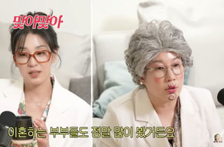 "예비 신랑, 다 좋은데 잠자리 안 맞아" 고민에…한고은 조언 눈길