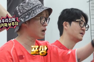 '월드컵' 김승규 선방쇼에 에픽하이도 난리…"저 친구 상 줘야"