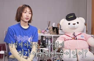 '나 혼자 산다' 류혜영, '응팔' 이후 불안 고백…시청률 5.5% [종합]