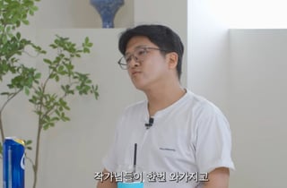 "전처한테 욕하니 박수쳐"…'이혼숙려캠프' 제작진 폭로한 출연자
