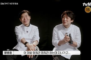 오늘 첫 방송 ‘스트릿 레스토랑 파이터’, 관전 포인트 공개.