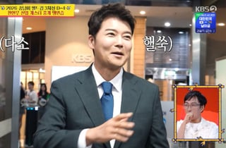 전현무, 첫 축구 중계 스트레스로 '수척'…"수능 9등급서 4등급으로 폭풍 성장"