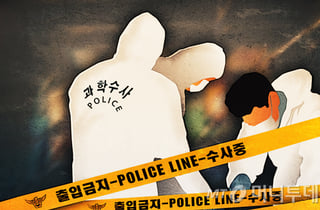 "아파트 공사장에 포탄 추정 물체" 신고...조명탄으로 추정
