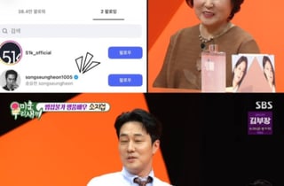 소지섭, SNS 팔로잉 '단 1명' 정체는 연예인..."신인시절 은인"