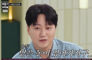 '슬의생' 김대명, 푸근함 사라진 근황…"홀쭉? 받은 돈 있어서"