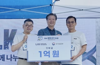 LIG D&A, 국가보훈부에 기부금 1억원 전달