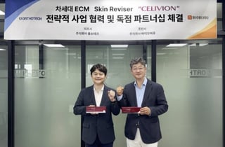 바이오비쥬, 차세대 ECM 스킨리바이저 '셀리비온' 독점 파트너십 체결