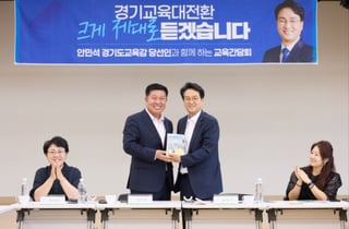 교육·구직 해법 찾는다…양주대전환 시민주권 인수위 '광폭 행보