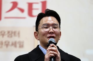 윤형빈 "밀키트 사업 실패로 20억 날려...아내 정경미는 몰라"
