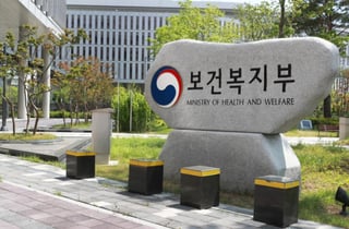 "장애인학대, 다함께 막아야"…'장애인학대 예방의 날' 첫 기념식