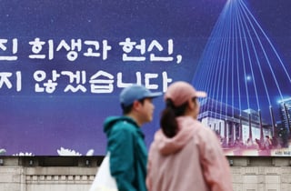 서울시, '호국보훈의 달 기념주간' 운영
