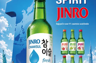 하이트진로, 25년 연속 증류주 판매 세계 1위