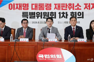 주진우 "'연어 술 파티' 없었다…'희생양' 박상용 징계 철회해야"
