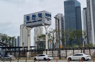 "동탄역 승강장까지 15분"...20억 집값 논란 속 '와글', 직접 가보니