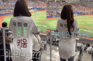 초대 표로 가놓고..."꼴찌팀 싫어" 키움 히어로즈 비하한 34만 인플루언서