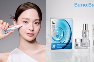 바노바기, '피디알엔 볼류마이징 아이크림' 출시