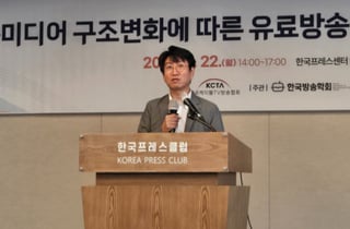 "제2의 JTBC 사태 막아야"…학계, 케이블TV 위험 경고(종합)