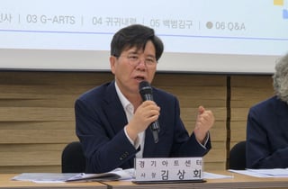 경기도 최초 공연예술 통합 플랫폼 'G-ARTS 페스티벌' 개막