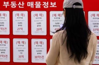 "정치보다 집값·물가"…서울시민 표심 흔든 결정타