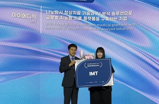 아이메디텍, '나노방사 창상치료' 넥스트라이즈서 이노베이터 수상