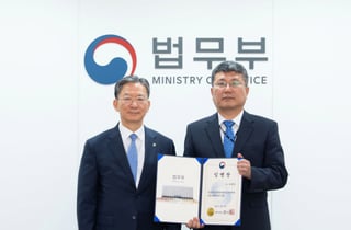 법무부, 친일파 재산 환수 위한 조사 시작한다…준비단 발족