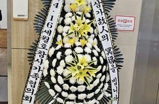 세월호 생존 학생, 안타까운 부고…"안산공원 친구들 곁으로"