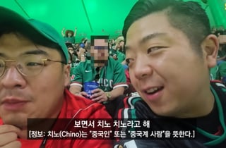 한국인 향해 "치노", 화장실선 대마초…멕시코 민낯 폭로한 유튜버