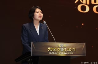 한지아 "인요한을 적십자사 회장에? 윤석열 탄핵 반대했던 인물"
