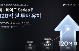 인공치아 재제작률 10%→1%…이노바이드, 120억 시리즈B 유치