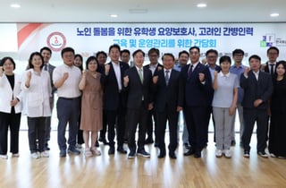 초고령사회 돌봄 공백, 외국인 유학생과 고려인 동포로 메운다